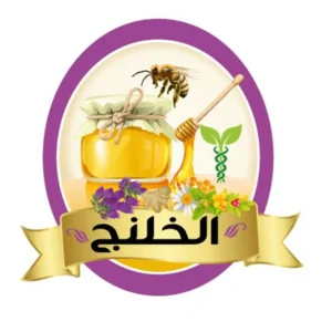 GDA El Khlenj